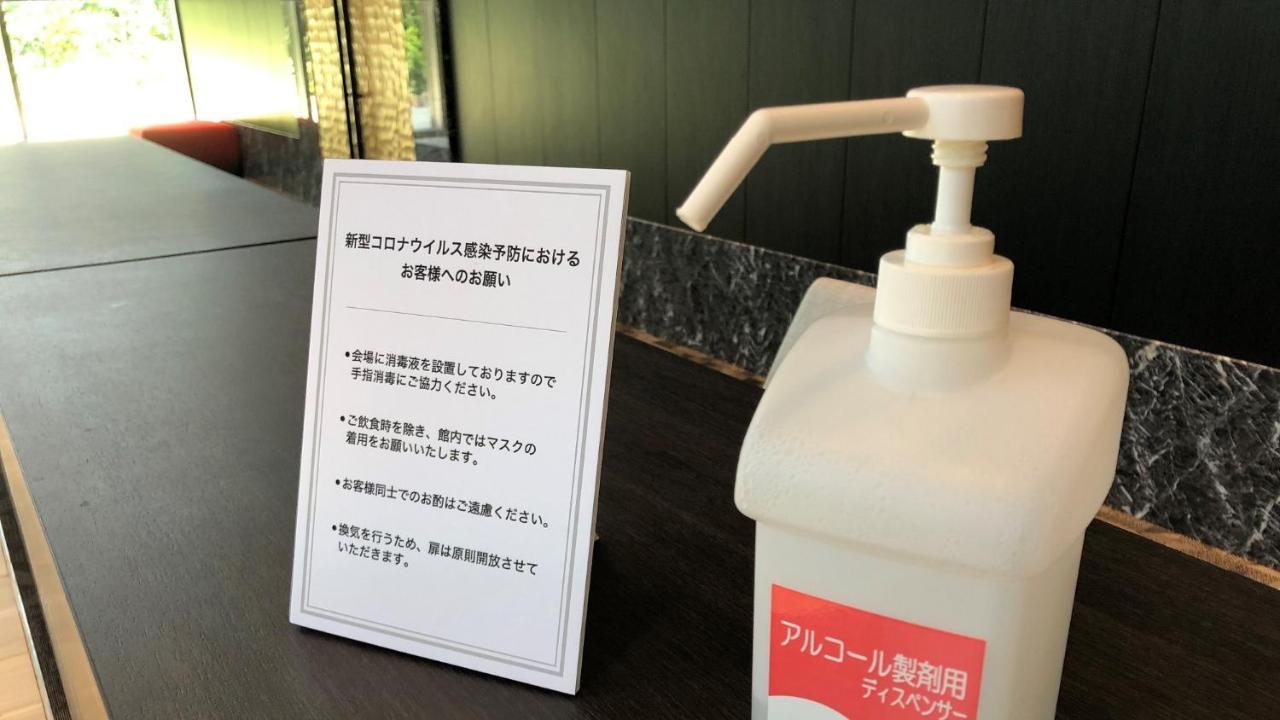 Osaka Umeda Os Hotel Zewnętrze zdjęcie