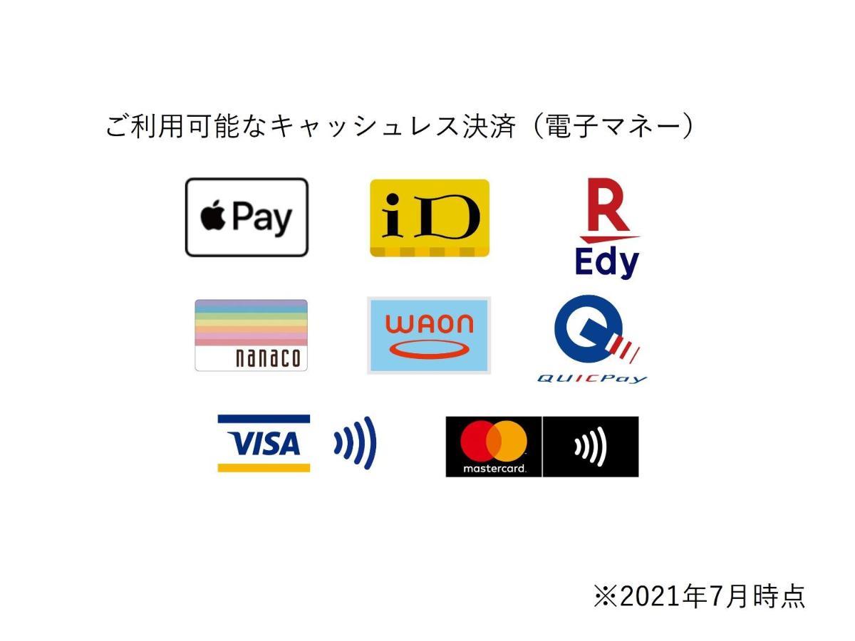 Osaka Umeda Os Hotel Zewnętrze zdjęcie