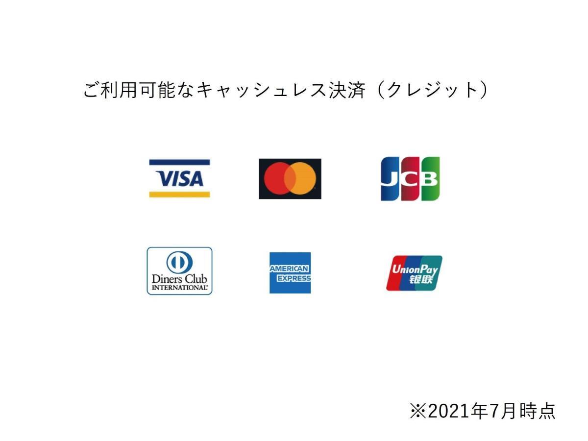 Osaka Umeda Os Hotel Zewnętrze zdjęcie