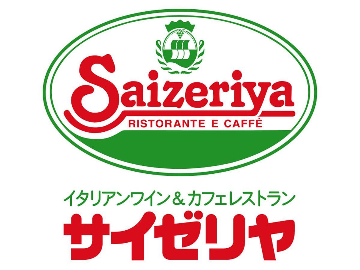 Osaka Umeda Os Hotel Zewnętrze zdjęcie