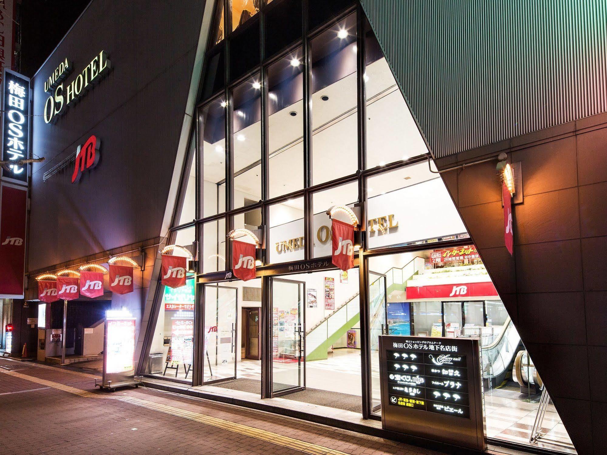 Osaka Umeda Os Hotel Zewnętrze zdjęcie