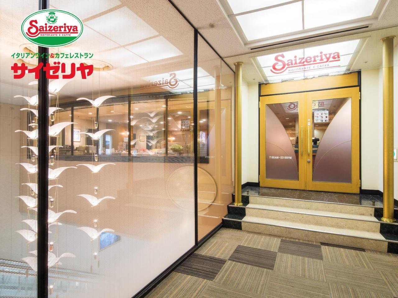 Osaka Umeda Os Hotel Zewnętrze zdjęcie